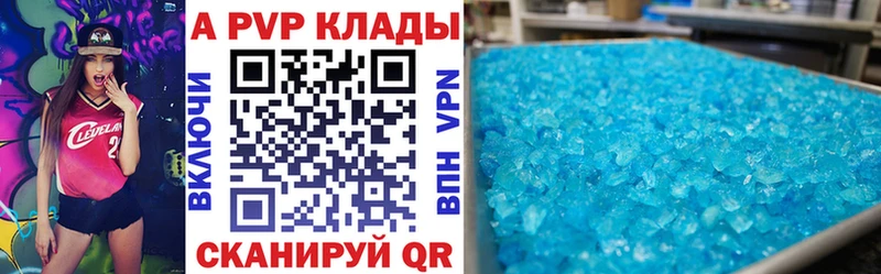 Где купить наркоту Фатеж АМФЕТАМИН Кокаин ГАШИШ Меф МДМА A PVP Каннабис