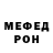 КЕТАМИН VHQ NoHow