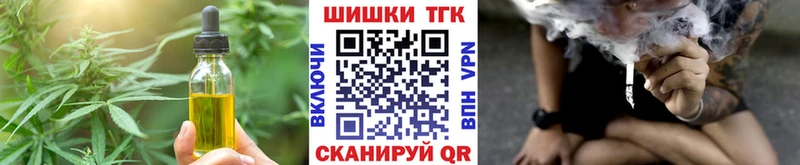 кракен как войти  Фатеж  Еда ТГК марихуана 