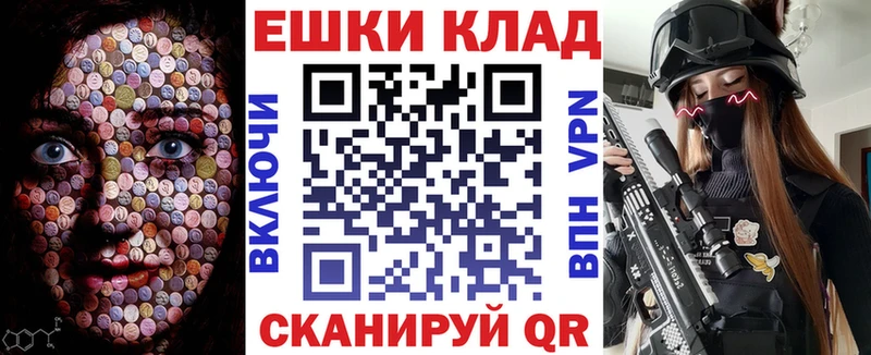 купить наркоту  Фатеж  Ecstasy 250 мг 