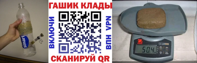 ГАШ Cannabis  закладки  Фатеж 
