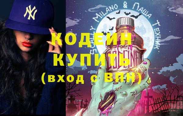 мефедрон VHQ Майский