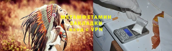 прущий лед Лиски