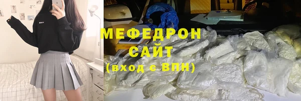 мефедрон Орехово-Зуево
