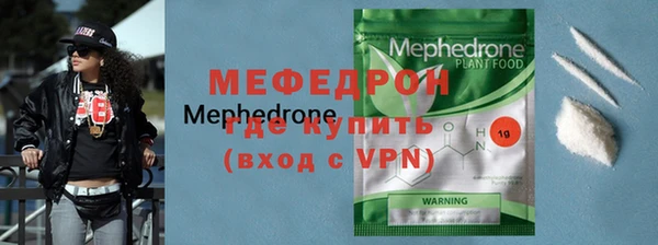 мефедрон VHQ Майский