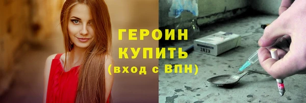 бутират Новый Уренгой