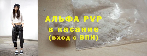 мефедрон VHQ Майский