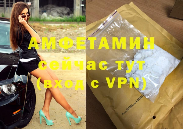 мефедрон VHQ Магадан