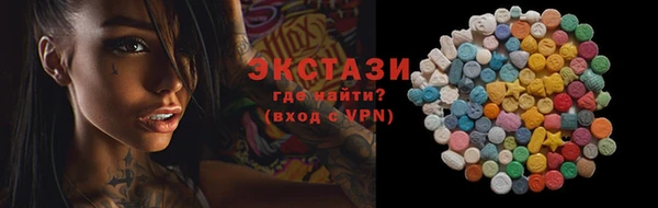 бутират Новый Уренгой