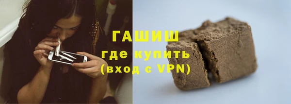 мефедрон VHQ Майский