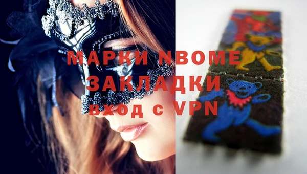 прущий лед Лиски