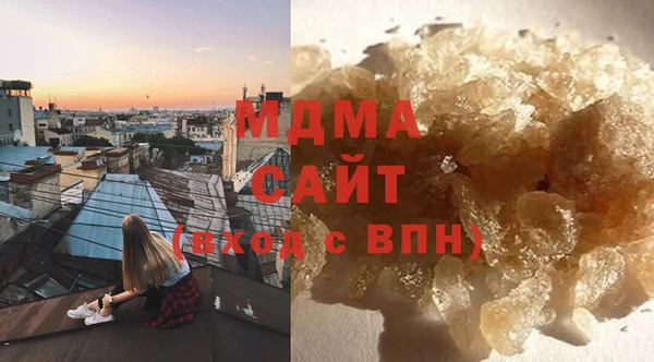мефедрон Орехово-Зуево