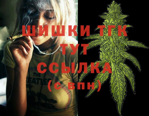 мефедрон VHQ Магадан
