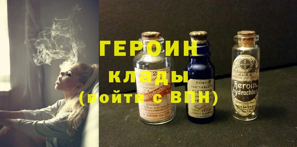 прущий лед Лиски