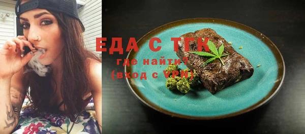 трава Долгопрудный