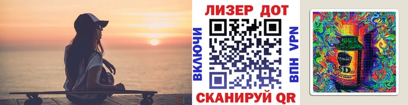 Марки 25I-NBOMe 1500мкг  Фатеж 
