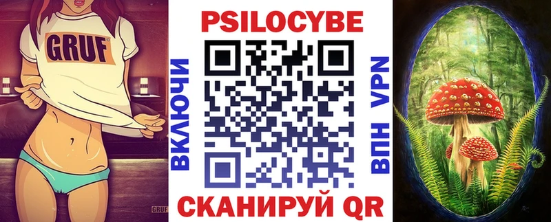 kraken сайт  Фатеж  Галлюциногенные грибы прущие грибы  продажа наркотиков 