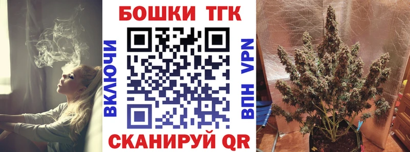 Бошки Шишки сатива хочу наркоту Фатеж